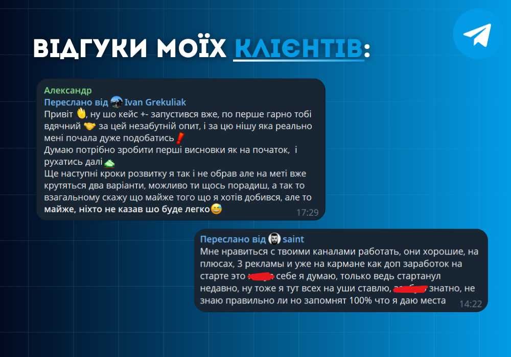 Продам телеграм канал ЗМІ готовий новини реклама ТГК Киев Региональный