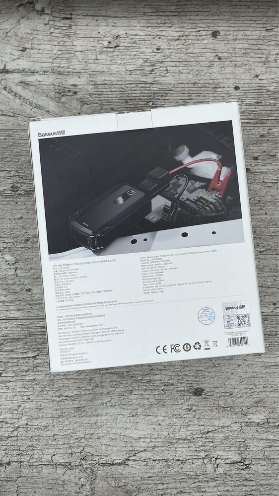 Потужний пусковий пристрій для авто, бустер Базеус Baseus 20000 jump