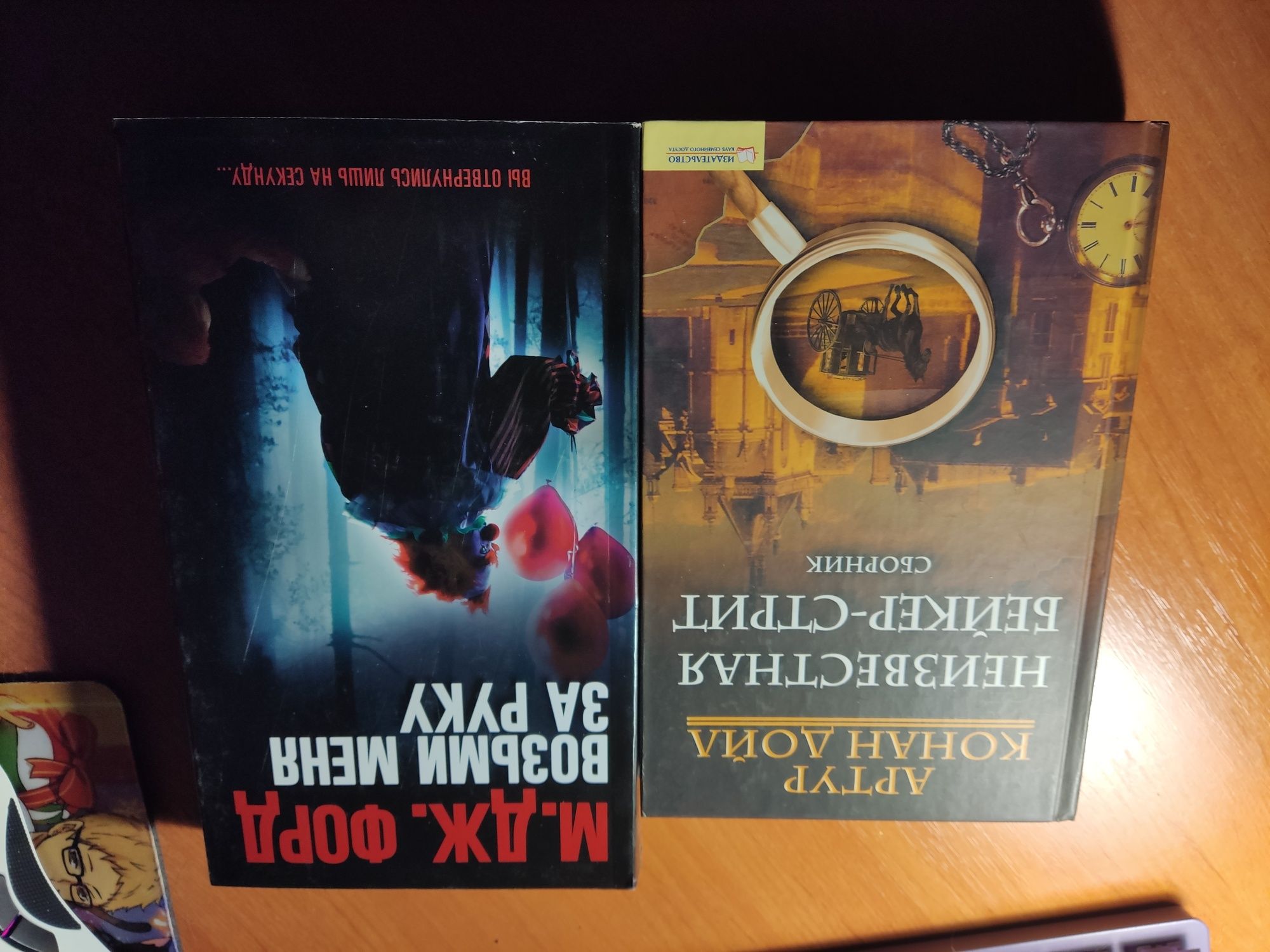 Разные книги детективы и тд