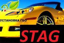 ГБО 4 комплект под ключ Газ на авто установка ремонт диагностика