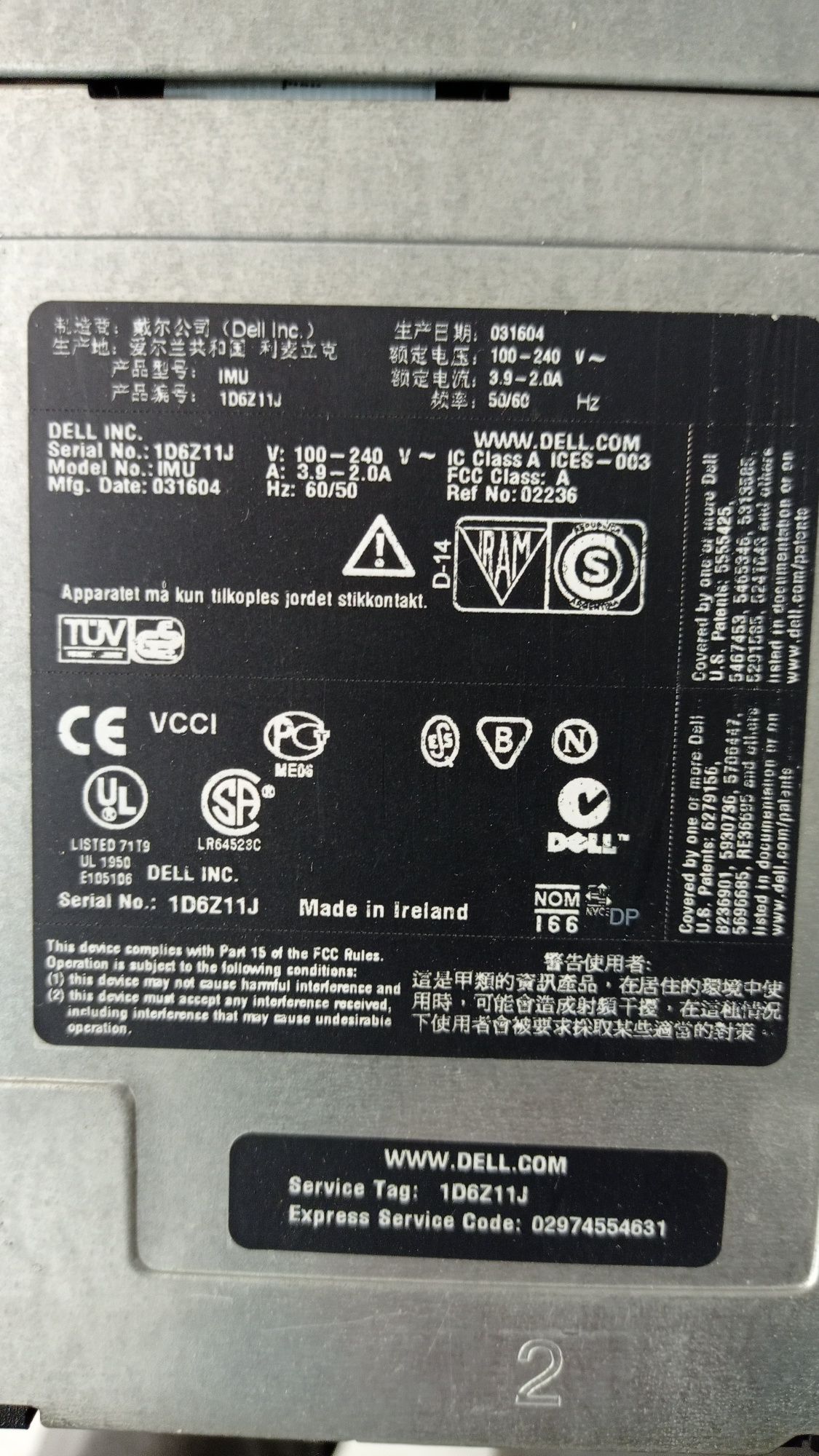 Servidor Dell power Edge 1750
