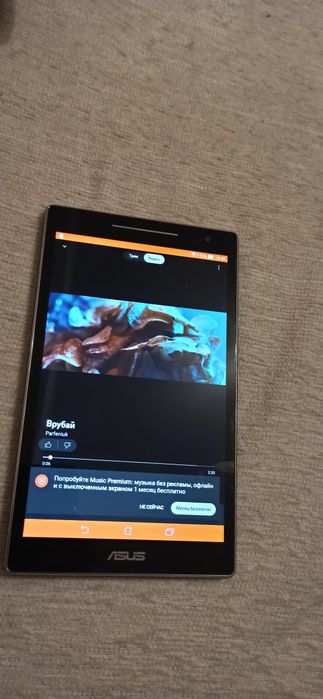 Планшет я Asus ZenPad 8.0