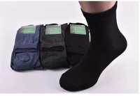 Шкарпетки чоловічі "Бамбук" 12 пар Житомир розмір 45-46