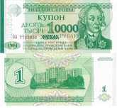 Transnistria - - - - - Notas