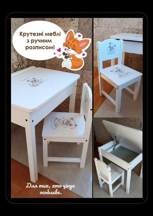 Дитячи меблі з дерева з розписом. Столи, стільці.