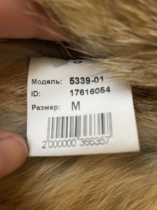 Парка з натуральним хутром лисиці