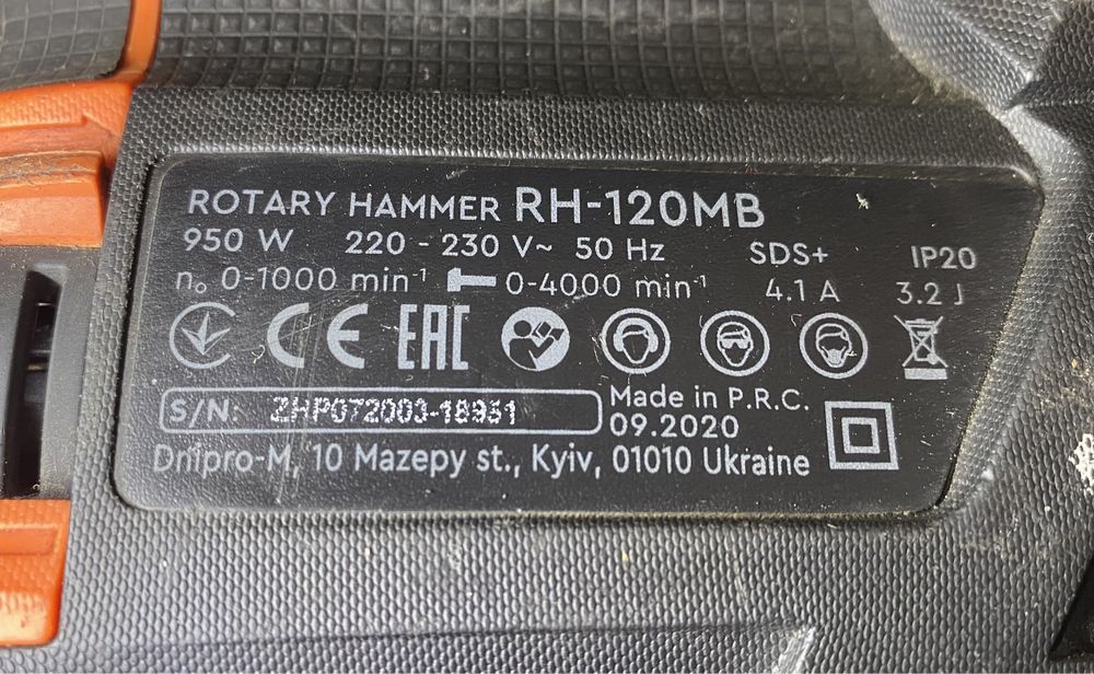 Перфоратор → Dnipro-M RH-120MB на 3.2 Дж. | 950 Вт. + КЕЙС та БУРИ !