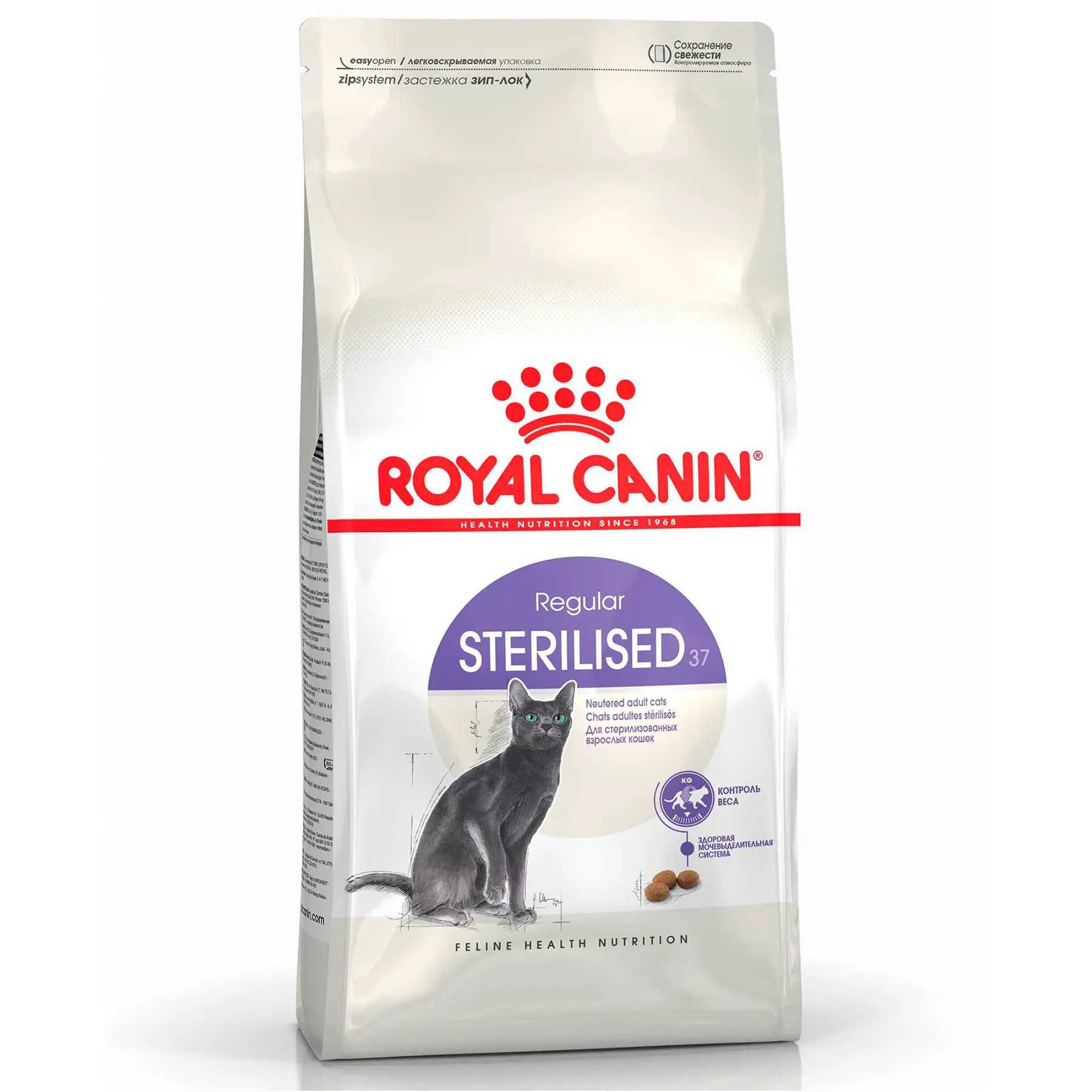 Корм для кошек Royal Canin Sterilised, 10 кг