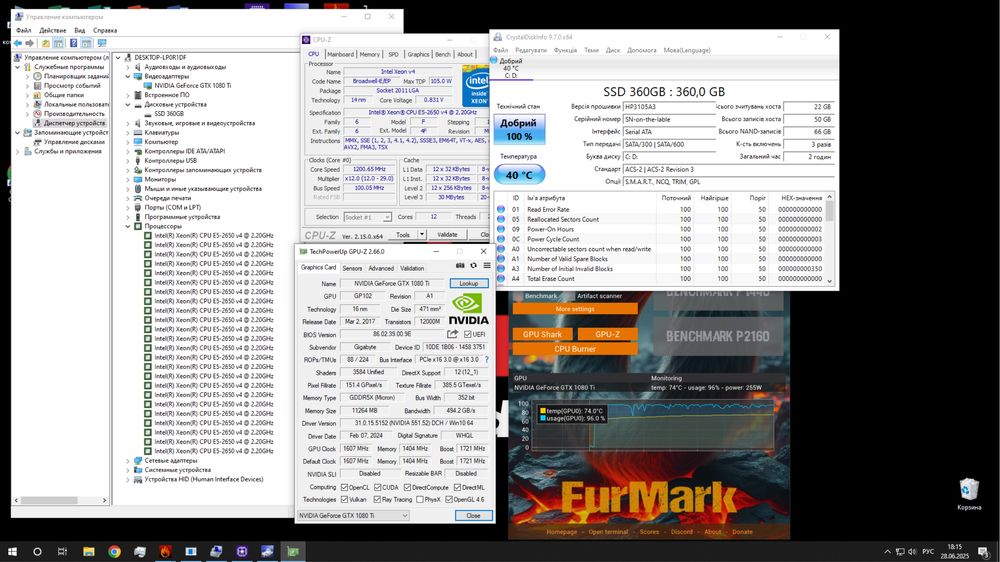 Игровой ПК 12 ядер| 1080ti 11gb|ssd360|16 ram| ігровий комп’ютер