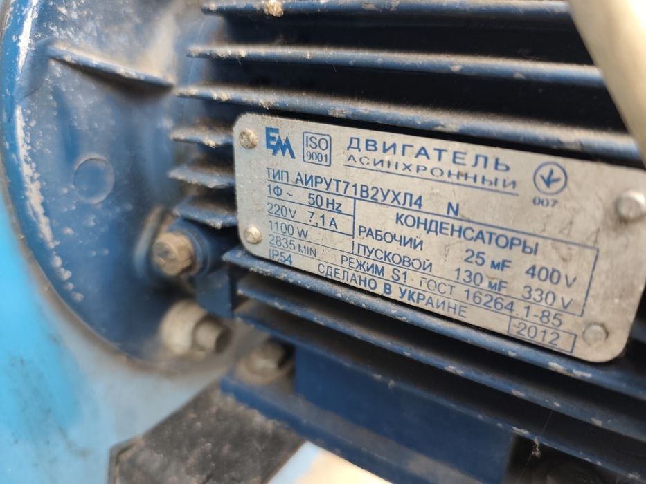 Центробежный вентилятор