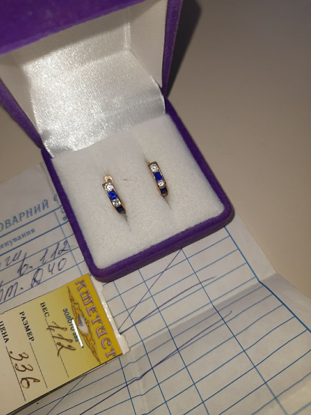 Серьги, сережки золото 585 кульчики проба
