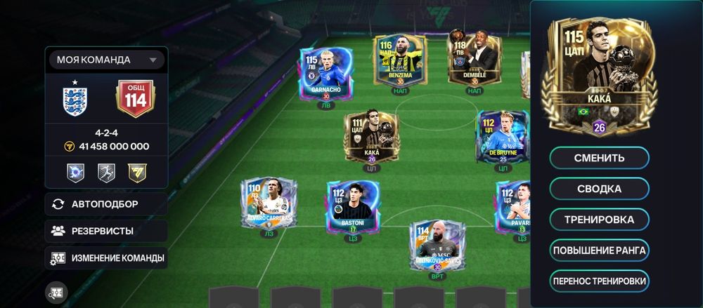 Продам акаунт фифа