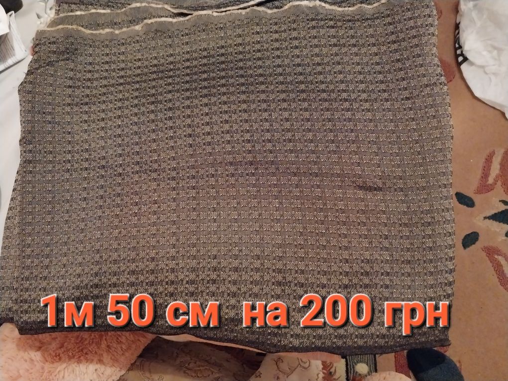 Ситец, хлопок,  советские натуоальные ткани