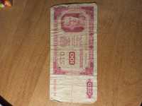 Banknot 100 zł, seria HE, 1948 rok