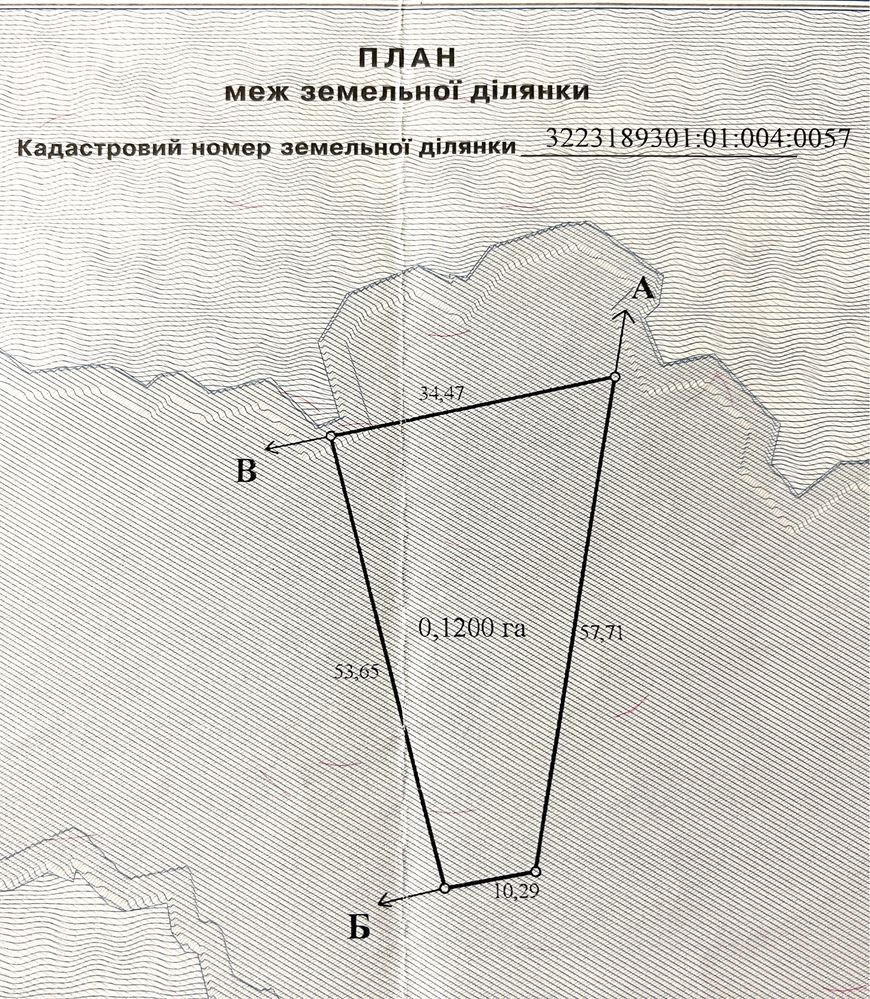 Земельна ділянка, Обухівський район