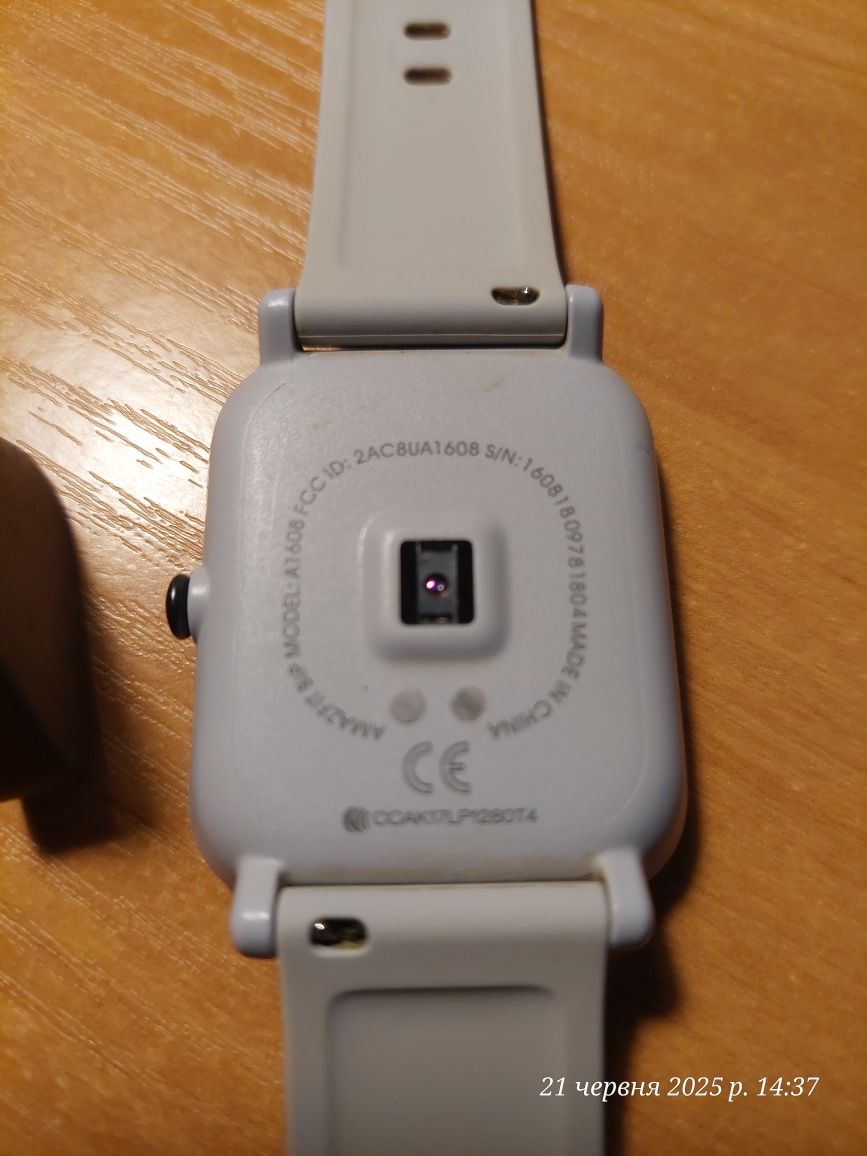Amazfit Bip A1608