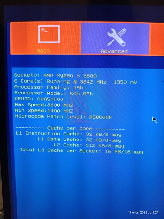 Ryzen 5500 / AM4 B450 / 32 GB (2х16) DDR4 з RGB підсвіткою
