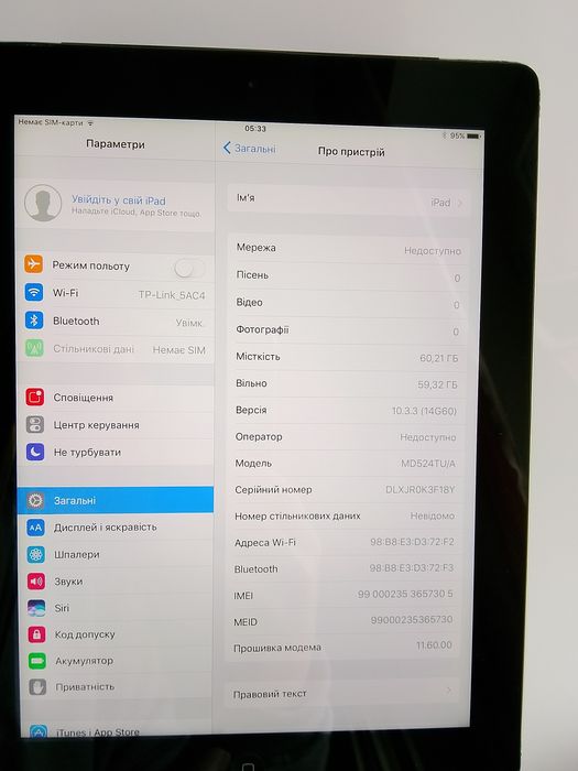 Планшет Apple iPad 4 9.7" 64 ГБ
