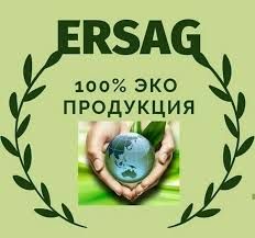 Активатор стирки , 1000 мл, ERSAG Турция. Эрсаг