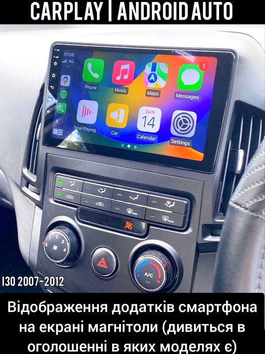 Магнитола Android Hyundai Accent/Santa Fe/Elantra/Sonata/Tucson/i/H-1