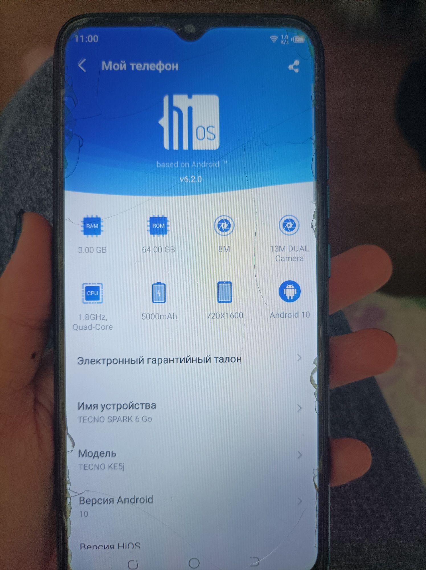 Продам  телефон.