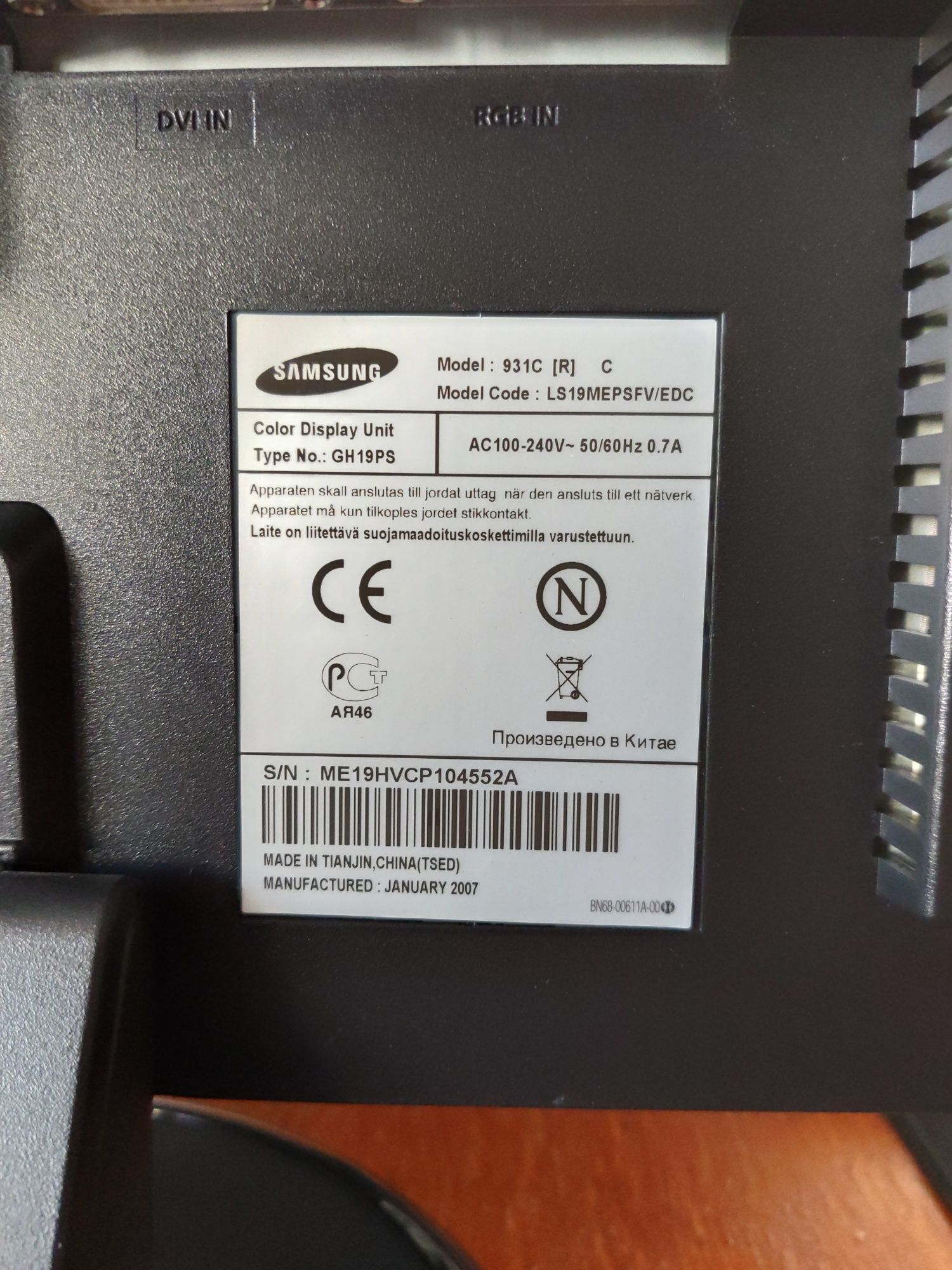 Samsung SyncMaster 931c