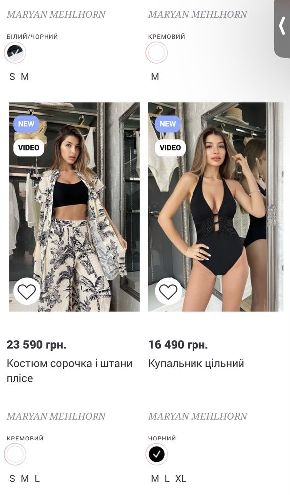 La perla woolford купальник