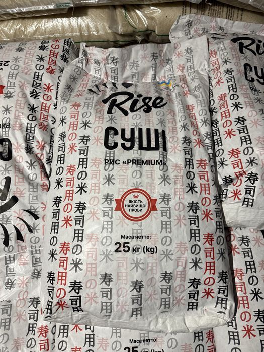 Рис для суші преміум
