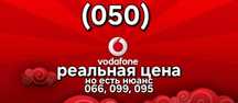 Реальная цена, сколько надо? Турбоопт (Флексопт)