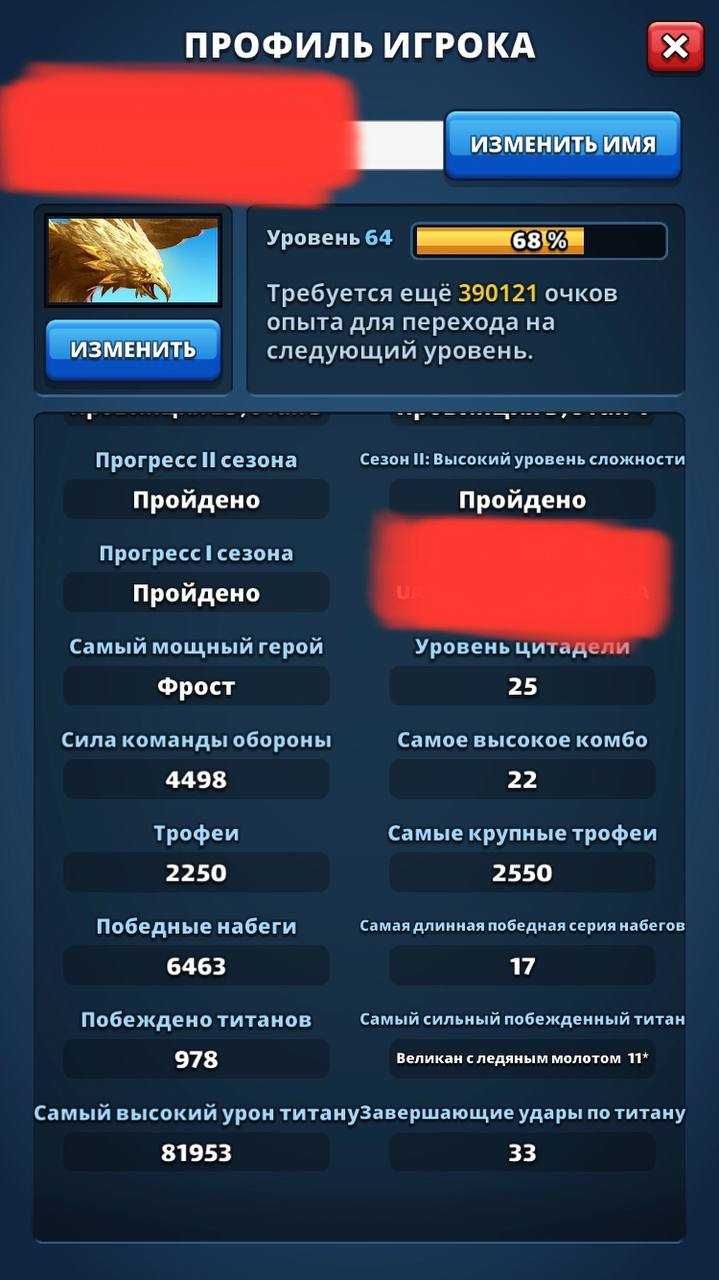 Імперія пазлів/Empires & puzzles/Империя пазлов 69р - 2000 грн