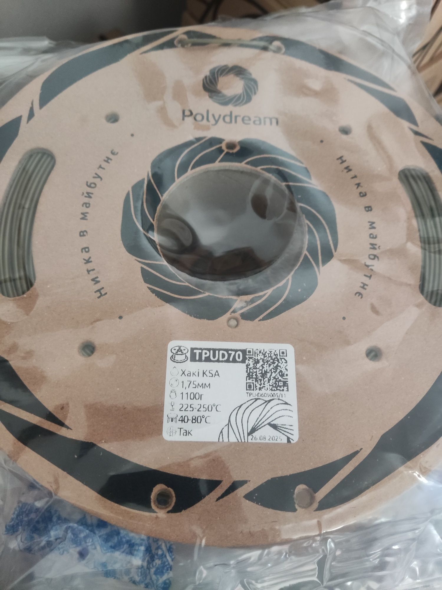 Elastan d70, TPU d70 1.1кг на бабіні