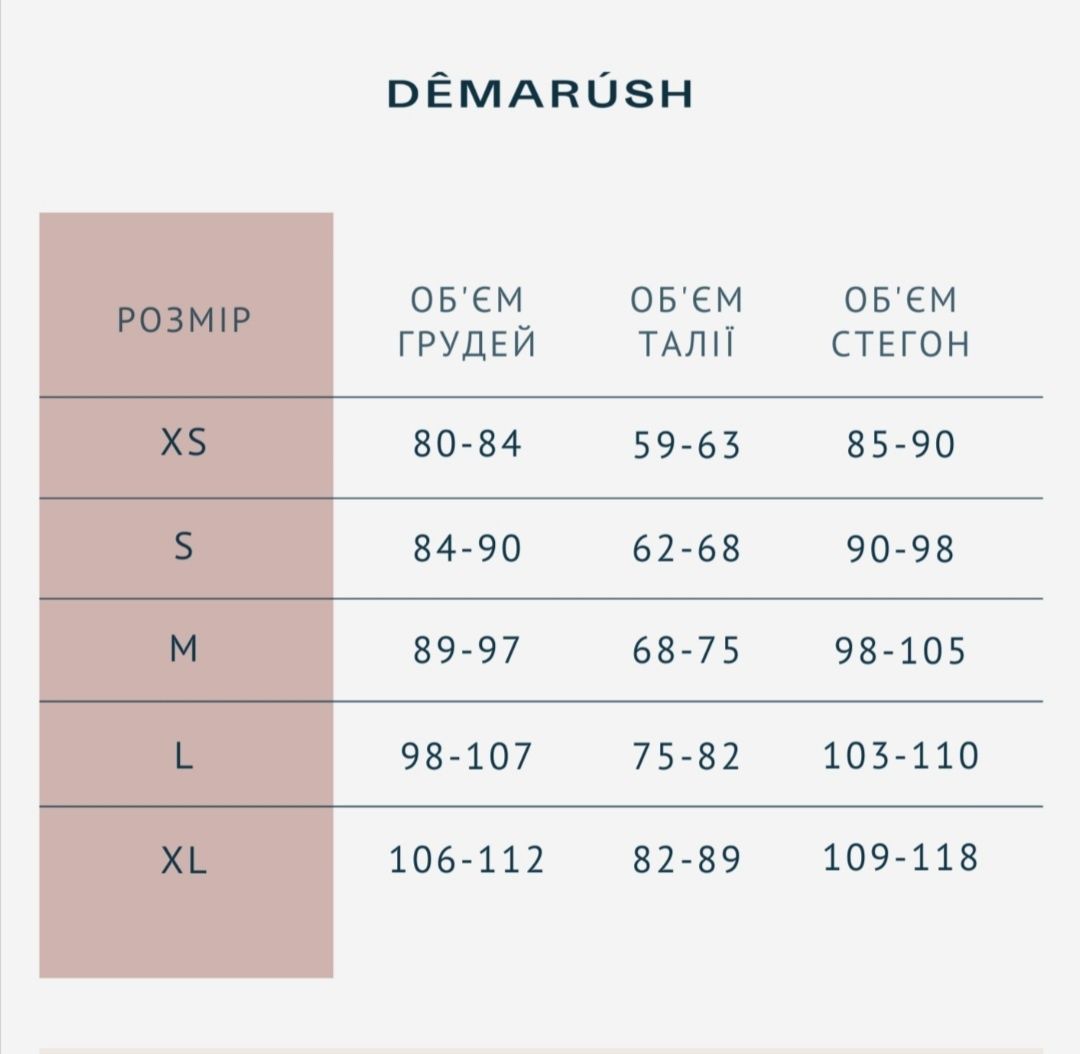 Сукня з відкритим плечем Demarush розмір S Торг