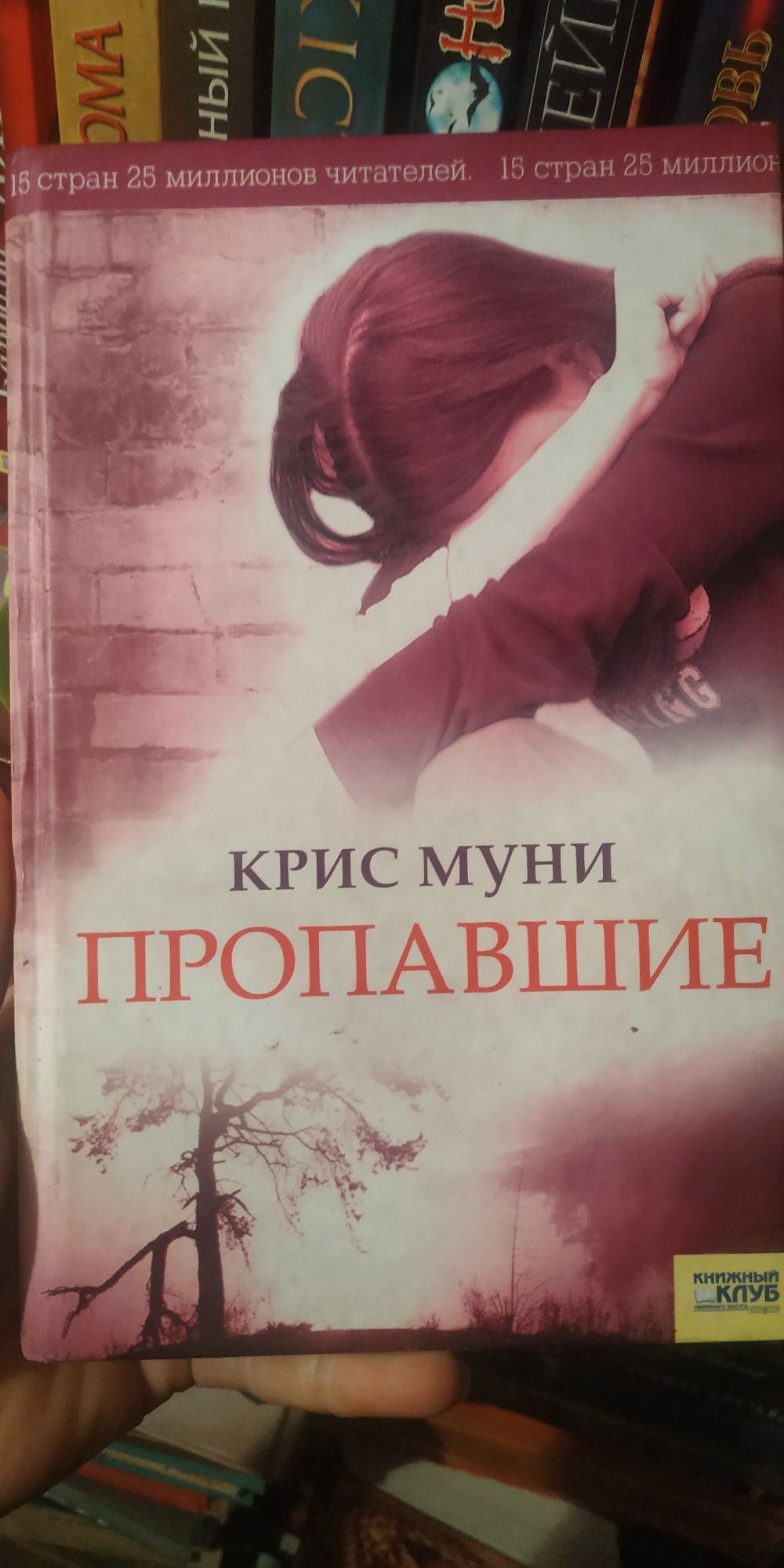 Книги книги книги фантастика фентезі трилер детектив роман