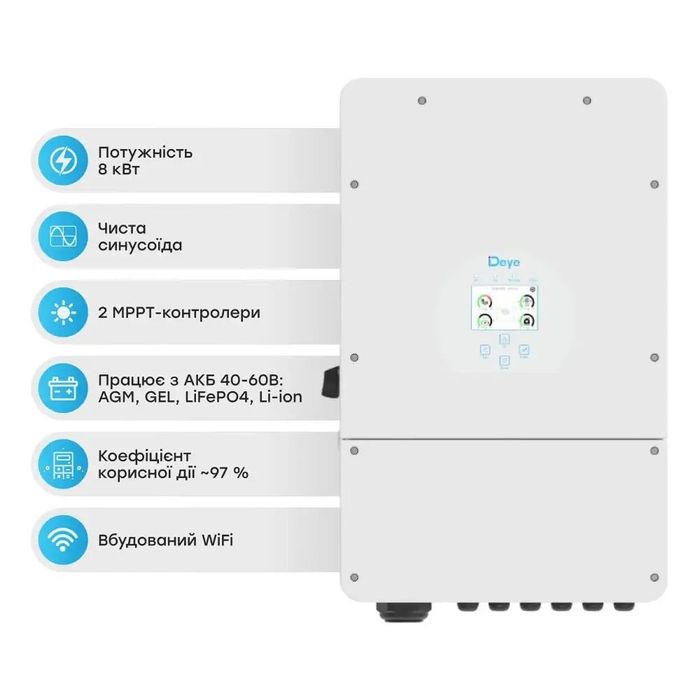 Гібридний сонячний інвертор (hybrid) Deye SUN-8K-SG01LP1-EU WiFi