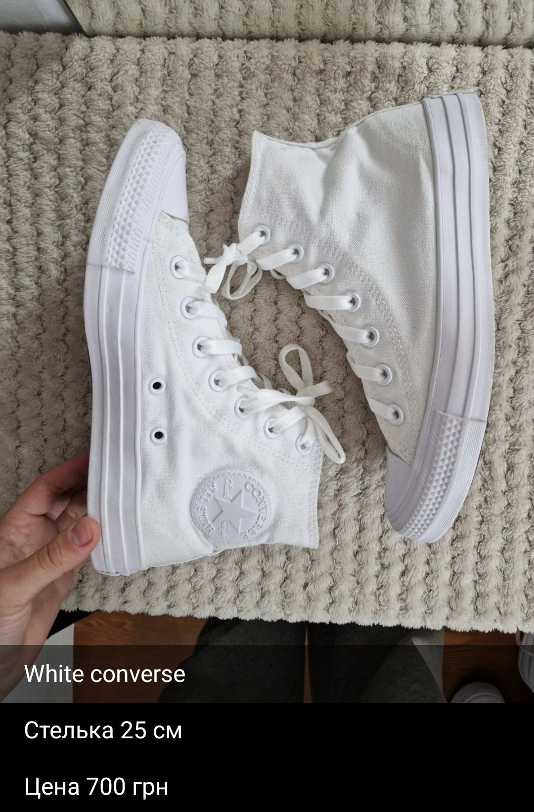 Конверсы Converse chuck/platform