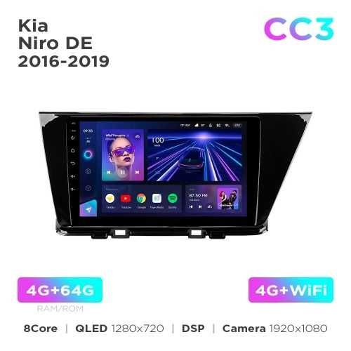 Штатная магнитола Teyes CC3 2k 4+64 Gb Kia Niro DE 2016-2019