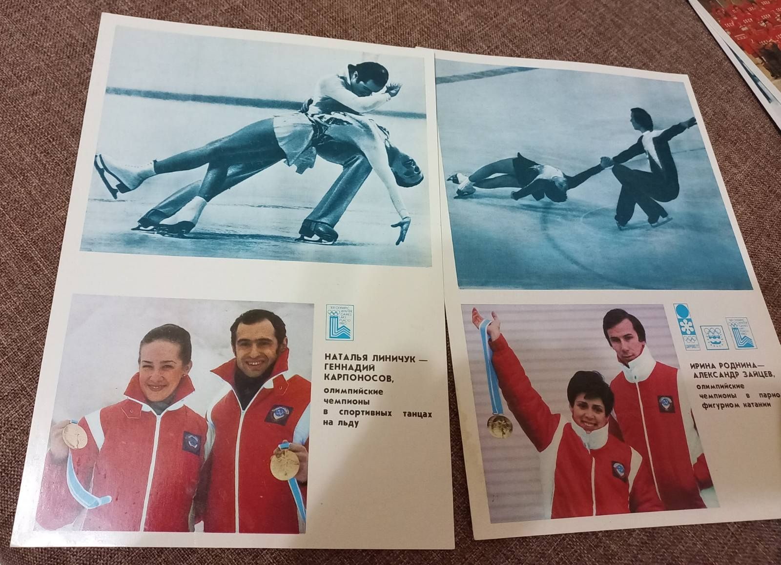 Набор открыток"Спортсмены СССР победители Олимпиады в Лейк-Плэсиде"