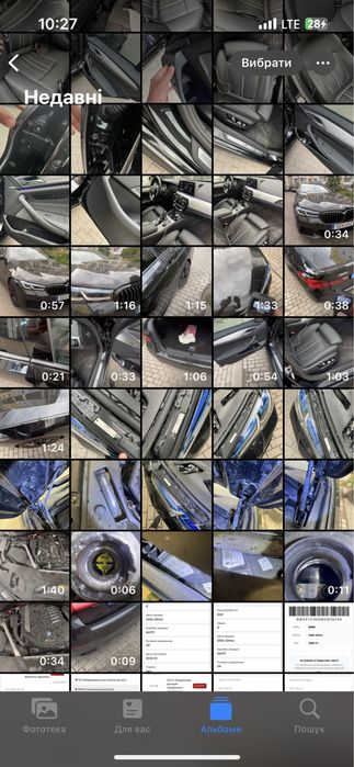 Автопідбір , Автоподбор діагностика перед покупкою автоексперт