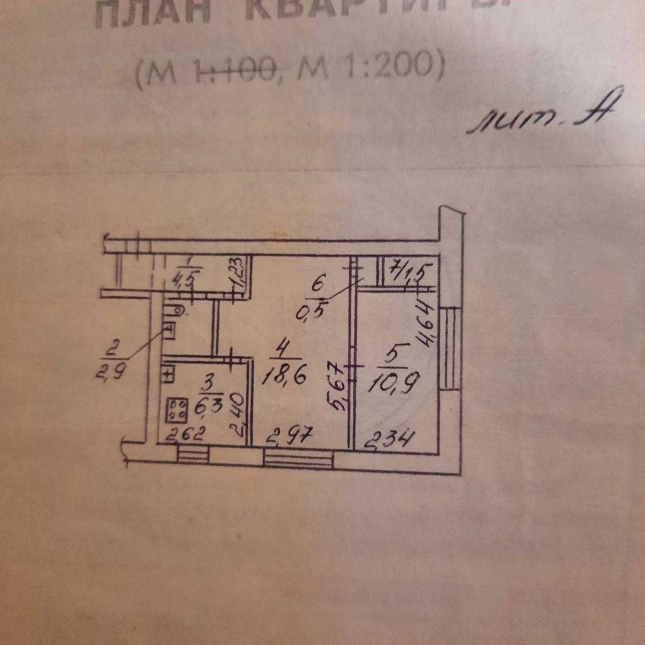 Продам 2 комн квартиру пр. Богдана Хмельницького 45