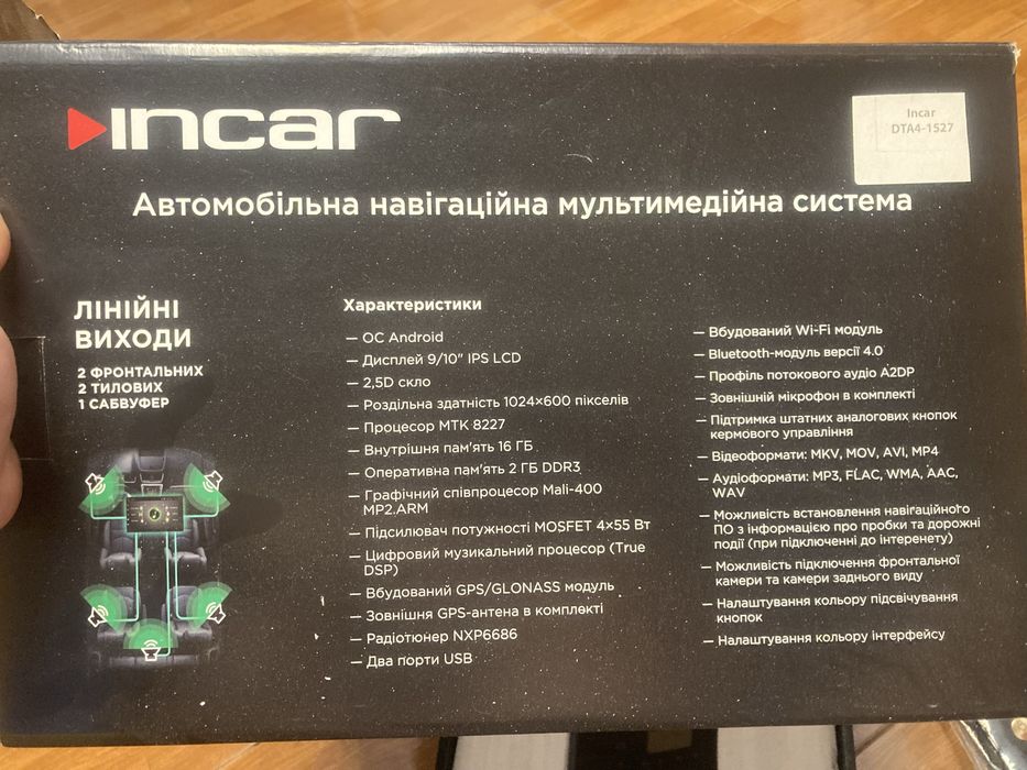 Продам Магнитолу INCAR