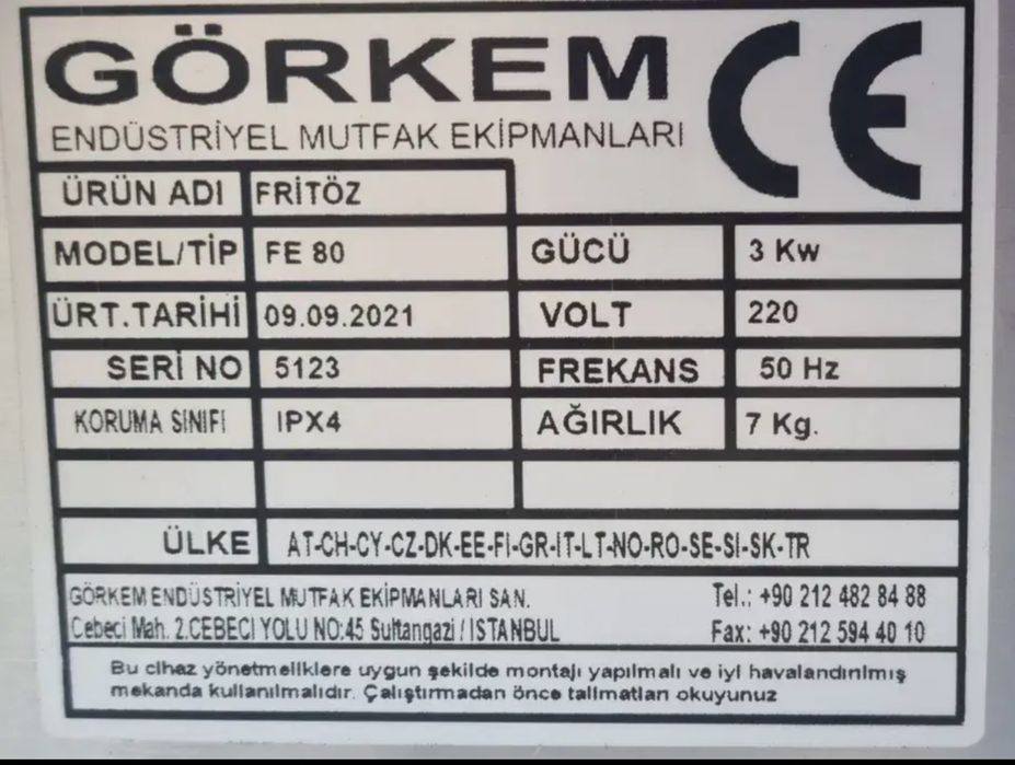 Чебуречниця , фретюрниця.Gorkem