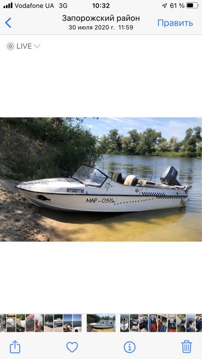 Лодка Неман 2  , Yamaha 30L, трим  , прицеп , доки