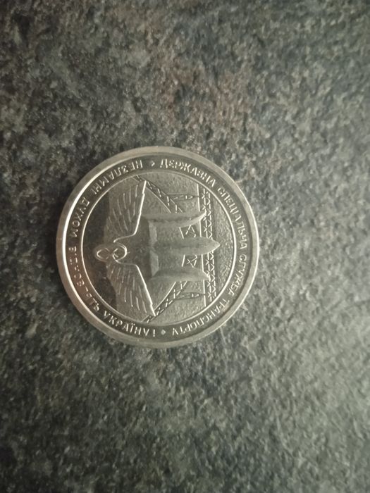 Продам монети 10 грн ЗСУ