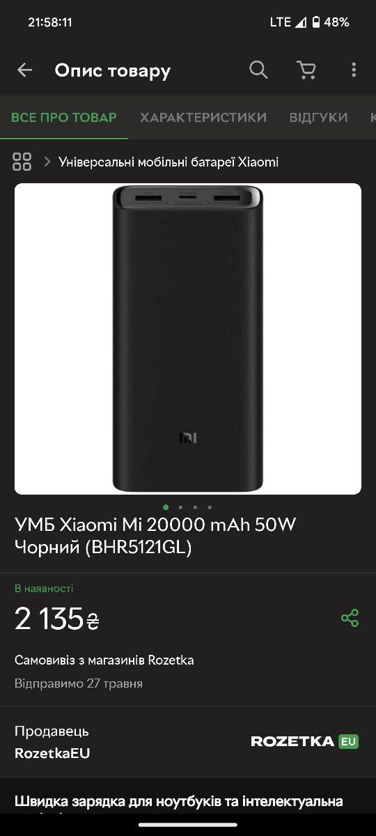 Xiaomi Mi powerbank 3 pro 20000 mAh 50W