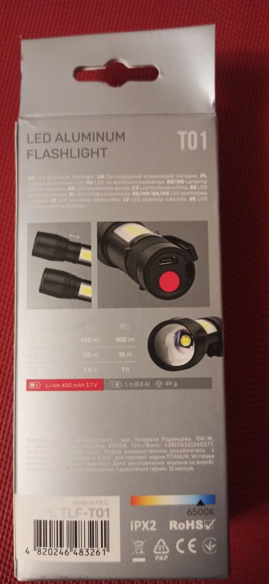Фонарь аккумуляторный NANOTEX LED т-04