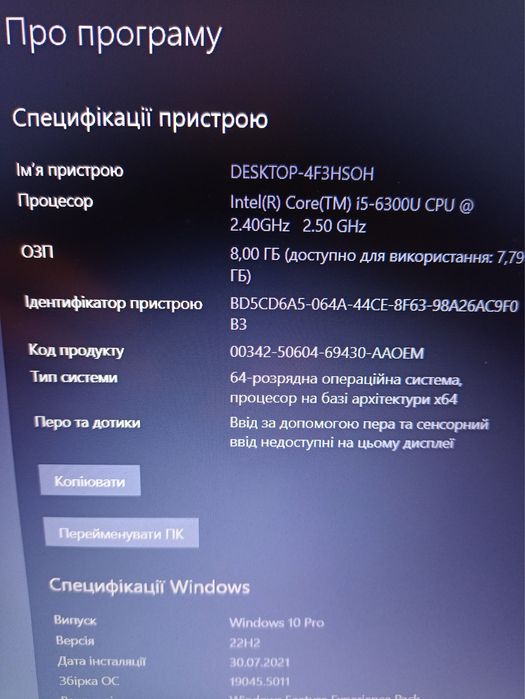 Ноутбук HP EliteBook 850 G3