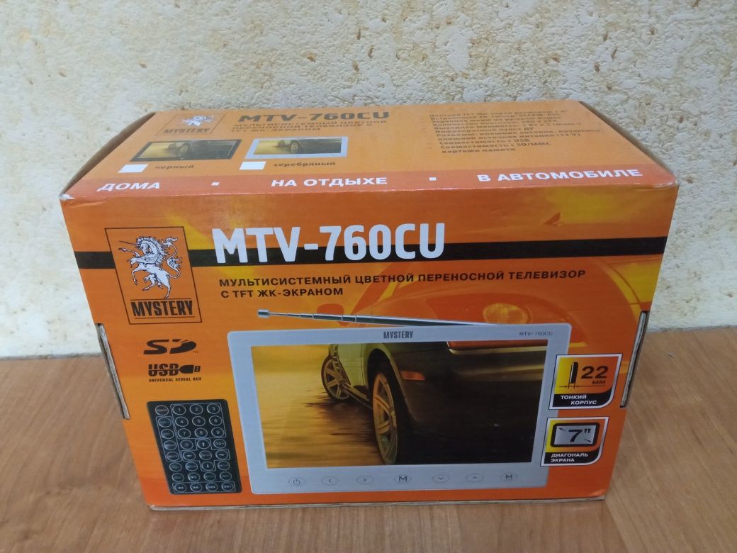 Цветной переносной телевизор MYSTERY MTV-760CU