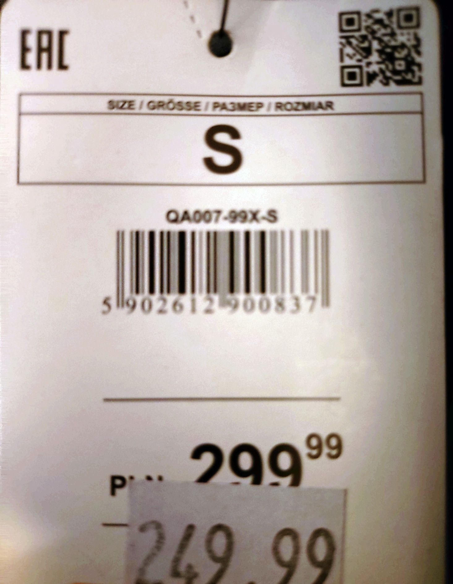 Kurtka wojskowa, parka Reserved rozm S