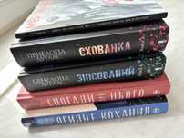 Книги українською мовою