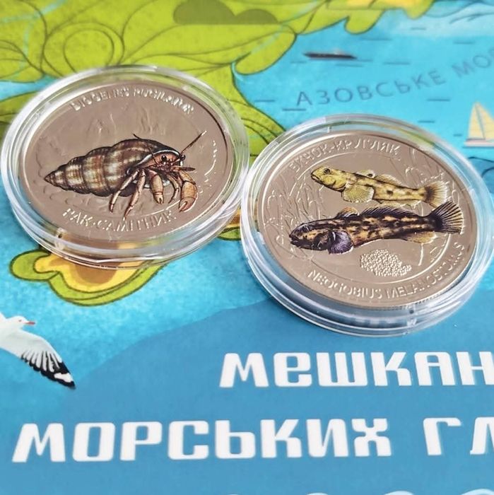 Набори/Медалі/Монети/Банкноти/Пльонтанізм/КрапляЖиття/Флора і фауна